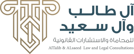 آل طالب و آل سعيد